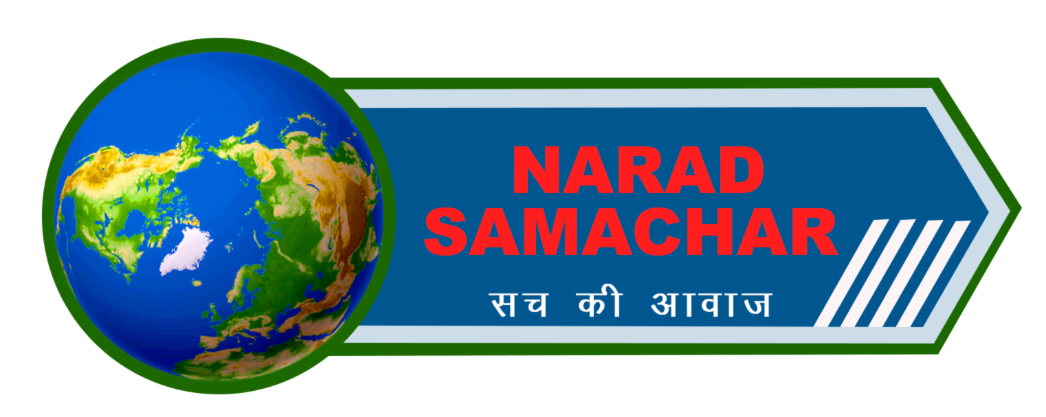 Narad Samachar